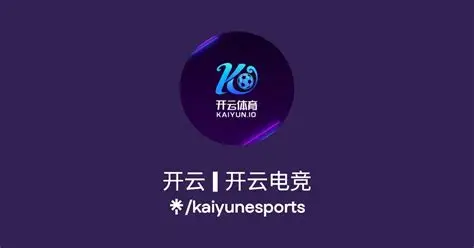 开云电竞｜赛事比分、赛程与实时数据